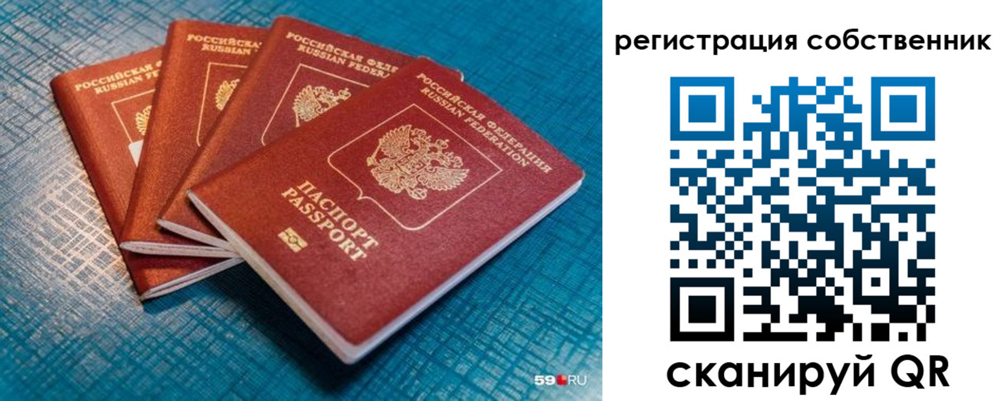 регистрация для дет. сада в Микуни