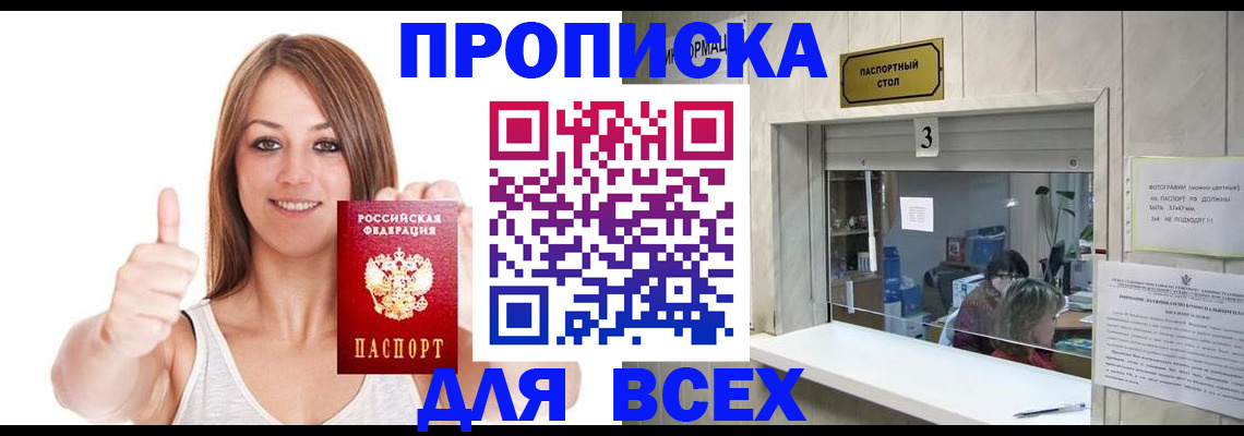 форма 3 в Микуни