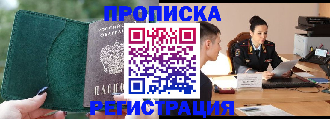 регистрация для школы в Микуни